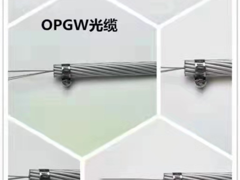 OPGW光缆03