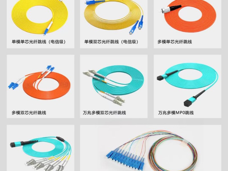 跳线图