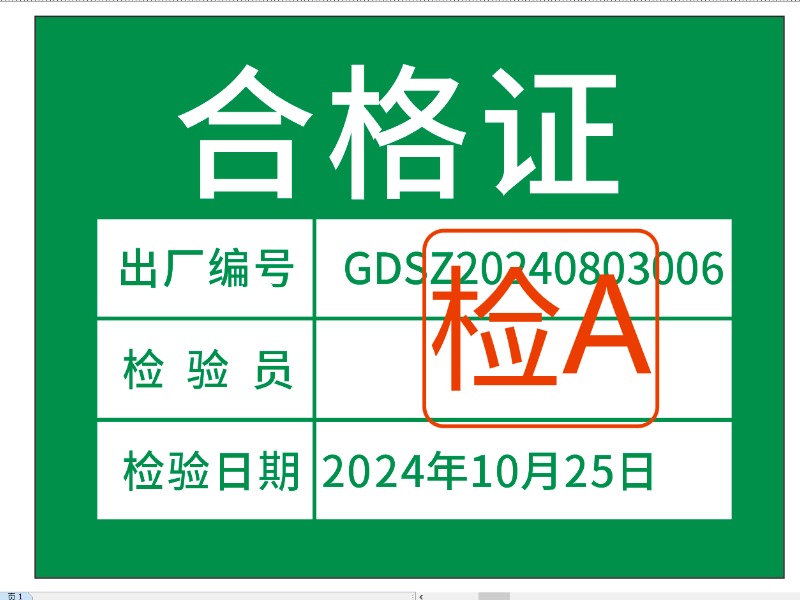 产品包装图03
