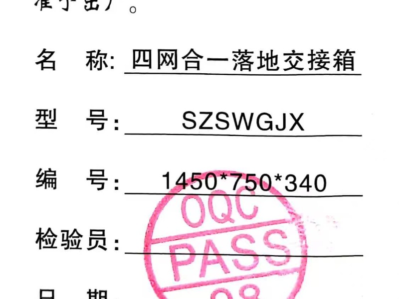 产品包装图04
