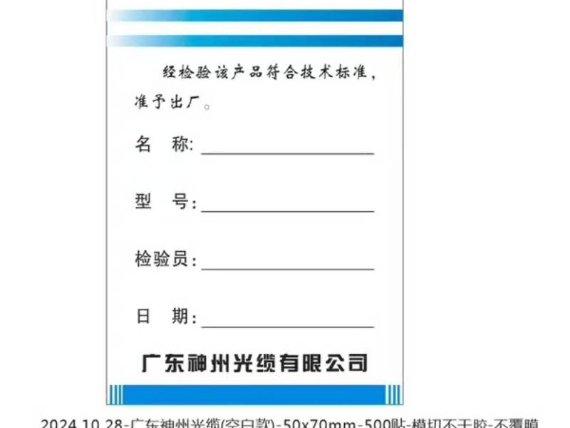 产品包装图07