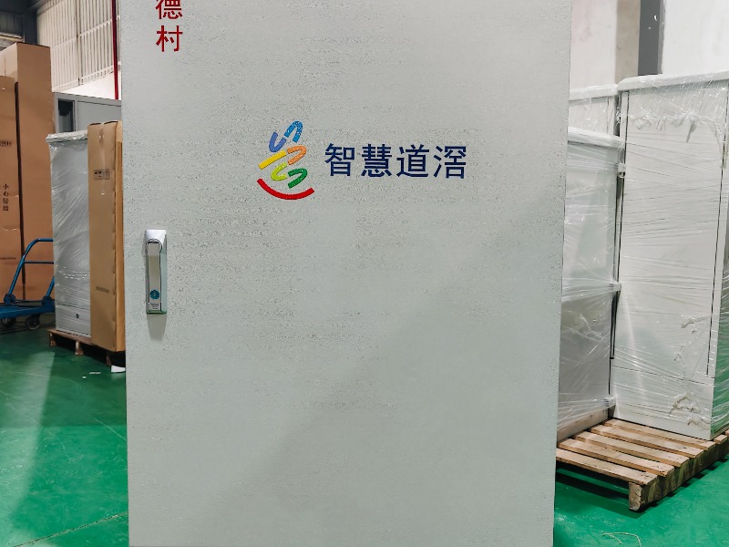 光交箱
