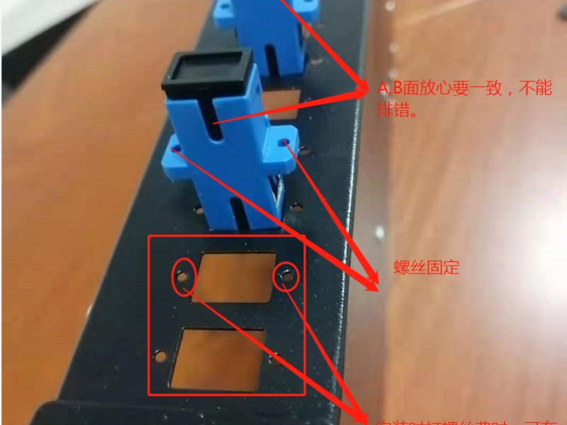 According to Instruction 2
