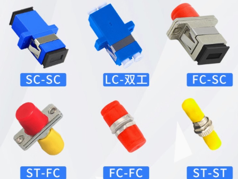 Coupler